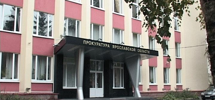 В Ярославле закрыли сайт с инструкцией по изготовлению взрывчатки 