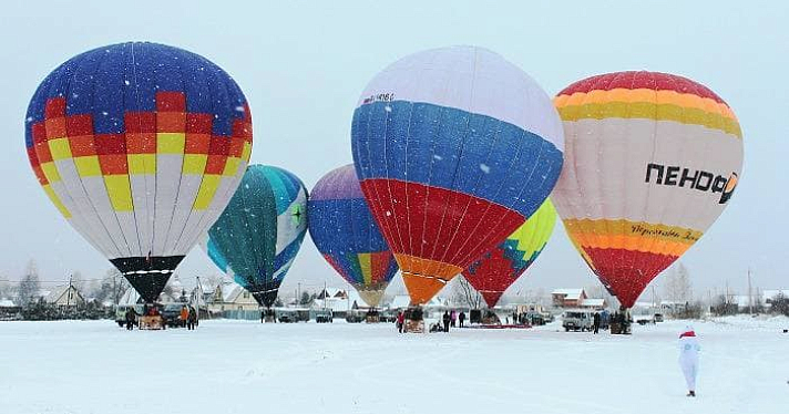 В Ярославской области состоится фестиваль воздухоплавания