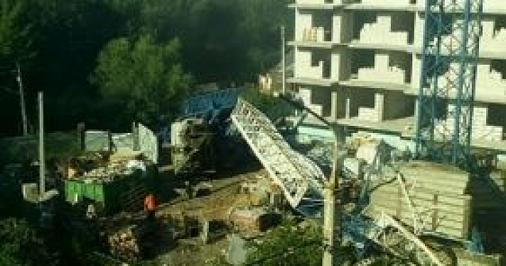 В Ярославле обрушился строительный кран. Пострадали двое рабочих