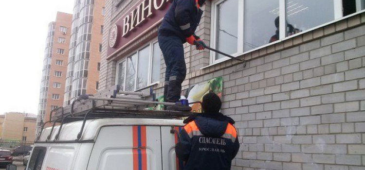 За апрель в Ярославле убрано 5 реклам с фасадов зданий 