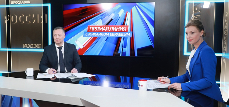 Многодетным малообеспеченным семьям в Ярославской области будет предоставлена дополнительная поддержка