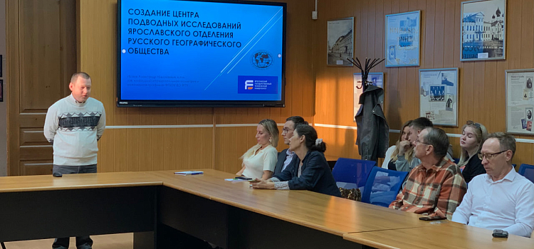 В Ярославле планируют создать Центр подводных исследований_304044