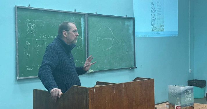 «Степи, прерии, пампасы»: в Ярославле состоялась презентация научно-популярной книги об исчезающих экосистемах 