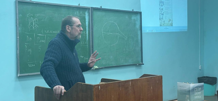 «Степи, прерии, пампасы»: в Ярославле состоялась презентация научно-популярной книги об исчезающих экосистемах 