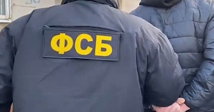 В Ярославской области осудили сторонника экстремистского движения