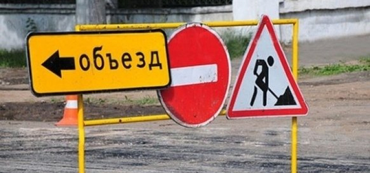 В Рыбинске будет перекрыто движение автомобилей