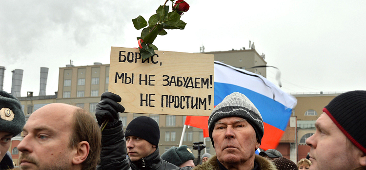 Ярославцы приняли участие в московском марше памяти Бориса Немцова_24595