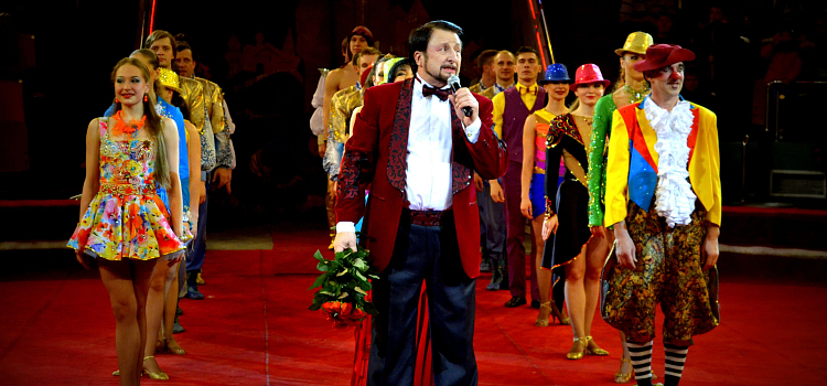 Ярославский цирк представляет новую программу!_57130