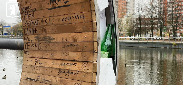 Не хватило даже на год: в Ярославле вандалы изуродовали парк Победы_305563