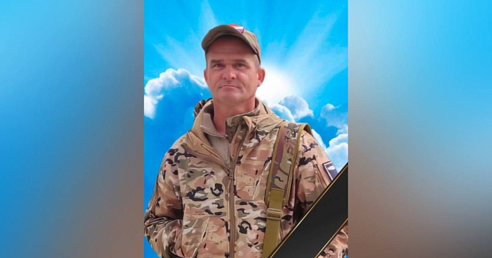 4 сентября в Ярославской области простятся с бойцом СВО