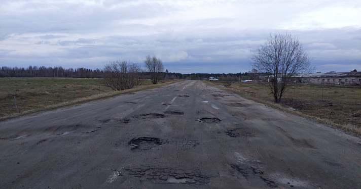 В Тутаеве муниципальное учреждение оштрафовали на 200 тысяч рублей за разбитые дороги