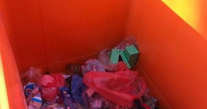 «Хартия» рассказала о раздельном сборе мусора в Ярославле