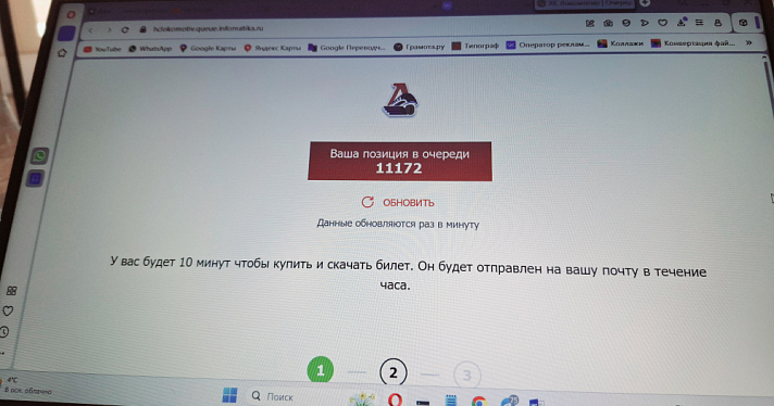 На первые матчи ярославского «Локомотива» в плей-офф растянулись многотысячные очереди