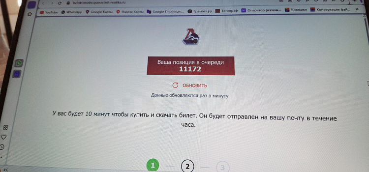 На первые матчи ярославского «Локомотива» в плей-офф растянулись многотысячные очереди