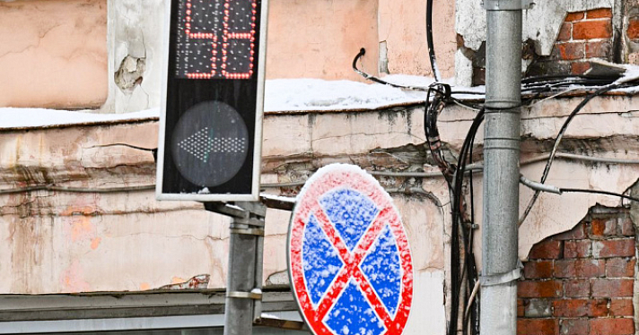 В Ярославле в дни выборов частично ограничат движение и парковку