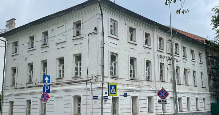 Ярославская область заняла первое место в России по вовлечению в оборот неиспользуемой недвижимости