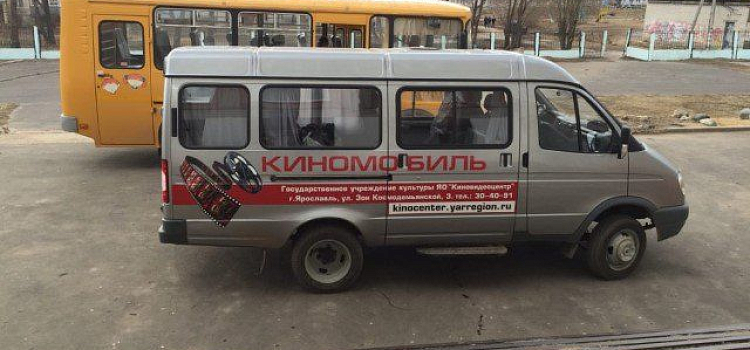 В Ярославской области стартовал киномарафон «Наша Победа!»