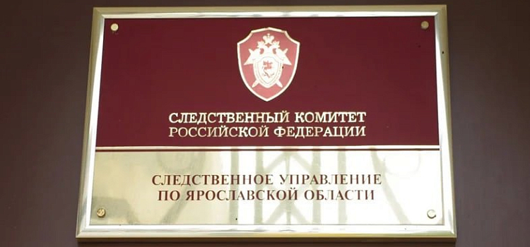 В Ярославле мужчина попал под поезд