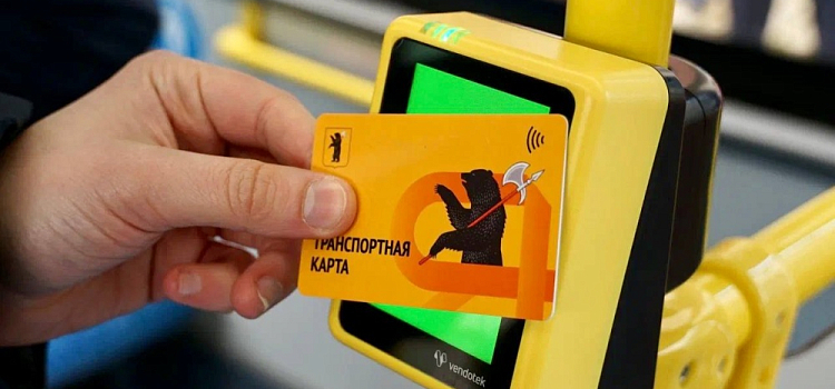 В Ярославле рассказали, как быть тем, кто не хочет оплачивать проезд банковской картой