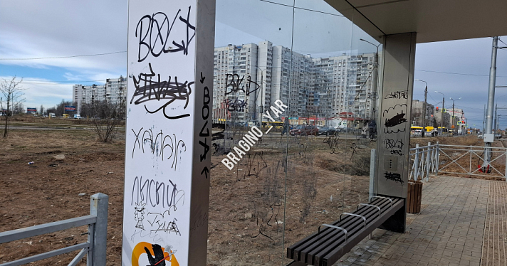 Ярославцы просят защитить новые остановки от малолетних вандалов