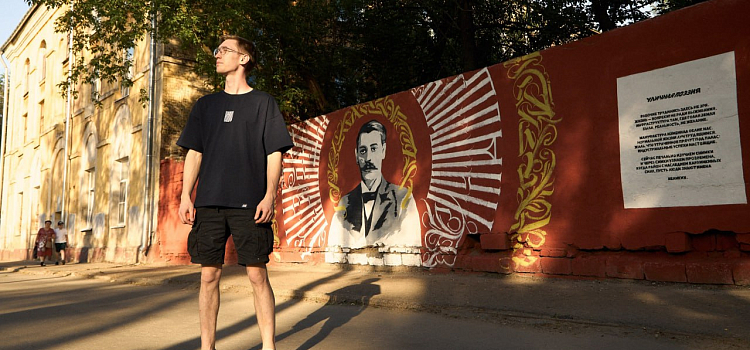 На Красном Перекопе появился мурал в честь Карзинкина — владельца Ярославской мануфактуры_297254
