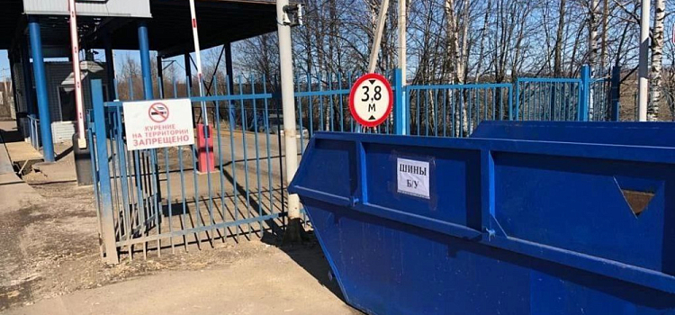 В Ярославской области объявили акцию по сбору старых покрышек