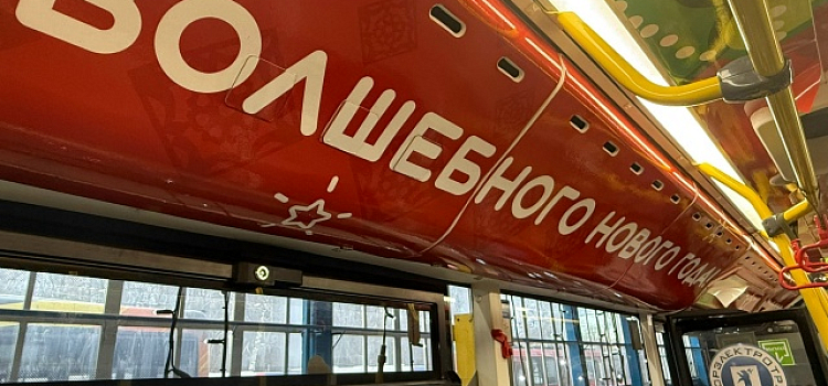 На улицах Ярославля появится новогодний транспорт_308445