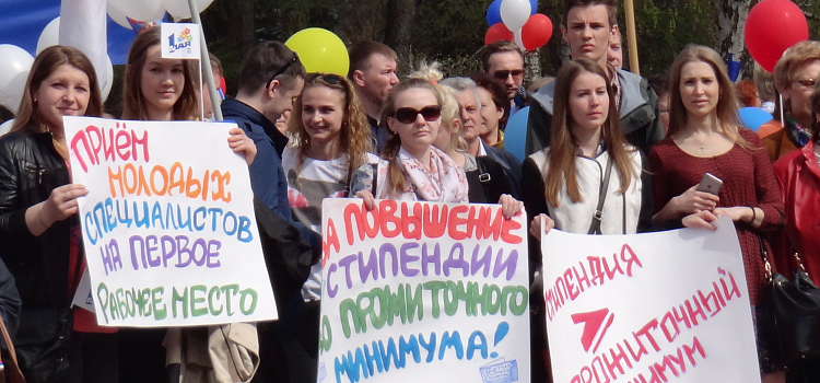 Ярославский Первомай: митинги, шествия, демонстрации_63281