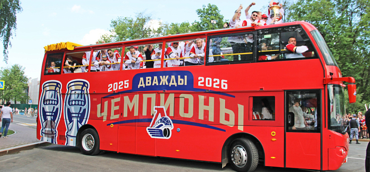 В Ярославле пройдёт Торжественная церемония чествования Чемпионов