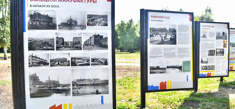 В Ярославле завершается ремонт в парке «Рабочий сад»_218147