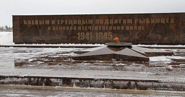 В Рыбинске ко Дню Победы приведут в порядок «Огонь Славы»