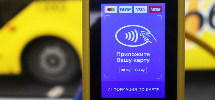 В Ярославле закрылся пункт выдачи проездных на улице Советской