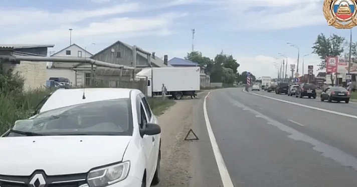 После смертельного ДТП в Ярославской области возбуждено уголовное дело