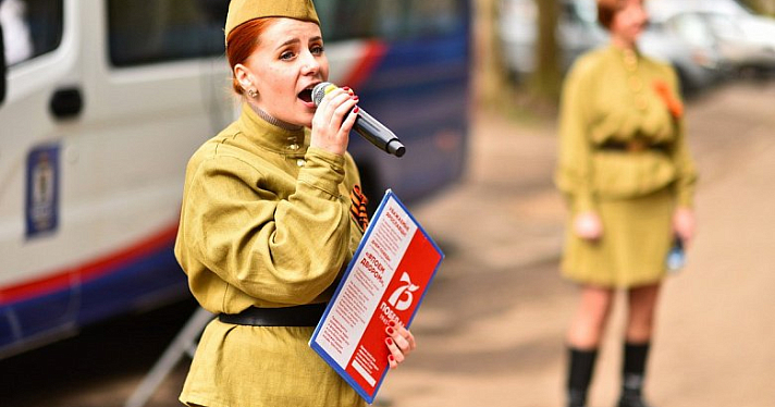Ярославцы поздравили ветеранов в условиях самоизоляции