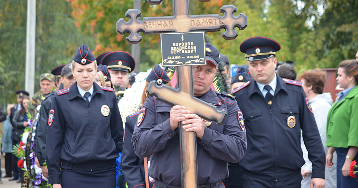 В Ярославле простились с погибшим полицейским Владиславом Вороновым _39245