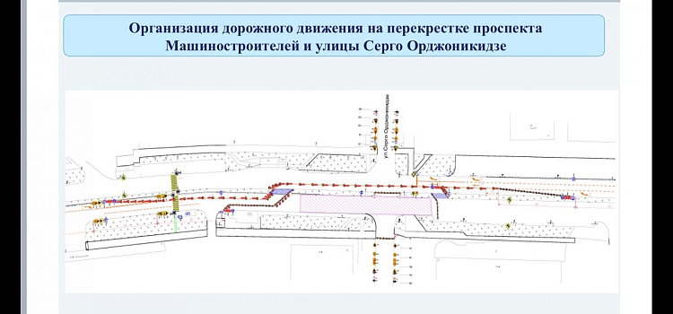 Проспект Машиностроителей перекроют: власти рассказали, как не встать в пробку _170599