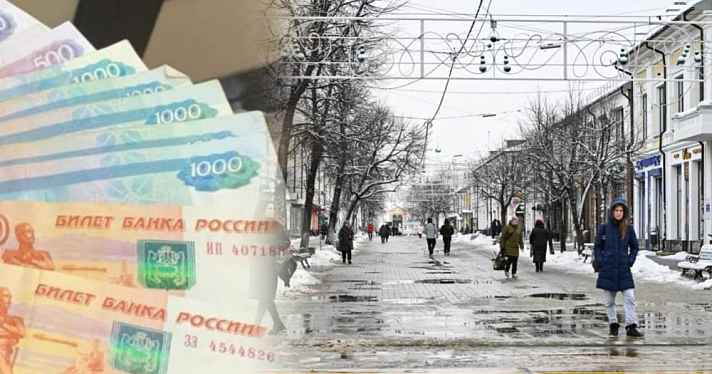 В Ярославской области увеличили размер минимальной заработной платы