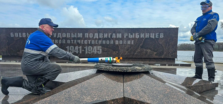 Специалисты проверили и подготовили 18 вечных огней Ярославской области ко Дню Победы