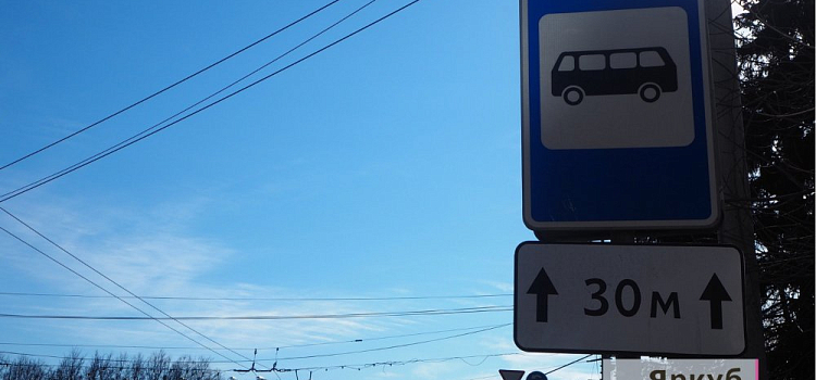 В мэрии Ярославля прокомментировали работу питерского перевозчика