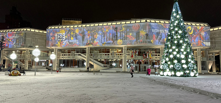 Ярославский ТЮЗ оштрафовали на 200 тысяч рублей