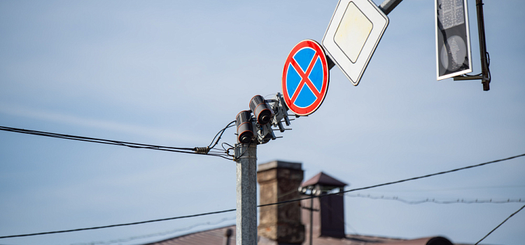 В Ярославле на четырёх участках введут запрет парковки