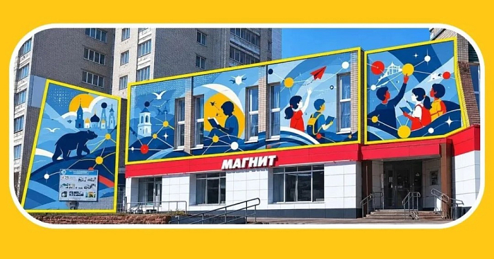 Ярославцы выбрали макеты для новых муралов
