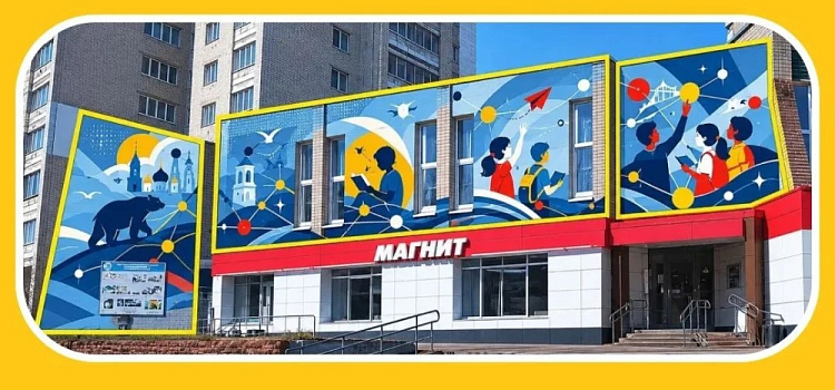 Ярославцы выбрали макеты для новых муралов