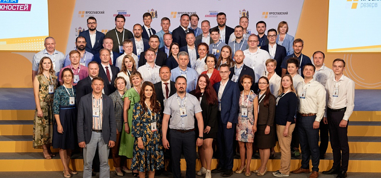 54 человека стали победителями кадрового проекта «Ярославский резерв»