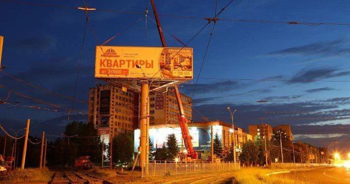 В Ярославле демонтирована одна из самых крупных рекламных конструкций 