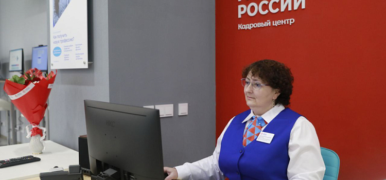 В Ярославской области завершили модернизацию центров занятости