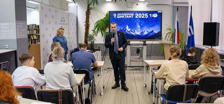 Ярославская область собрала полторы тысячи участников на международной акции «Географический диктант»_307750