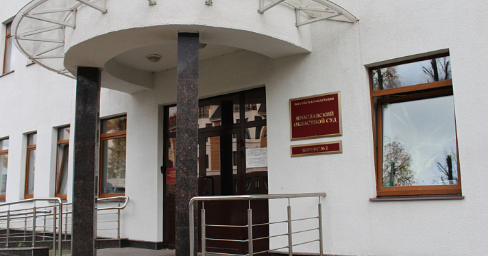В Ярославле школа выплатит семикласснице компенсацию за перелом позвоночника