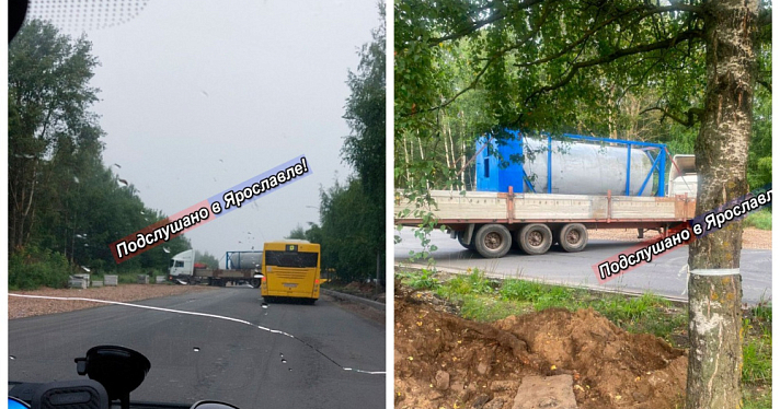 В Заволжском районе Ярославля фура перекрыла проспект и не пускала людей на работу