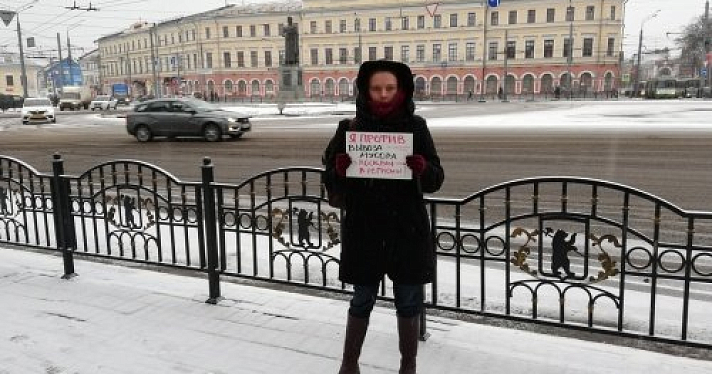 В Ярославле пикетировали против ввоза московского мусора в регионы